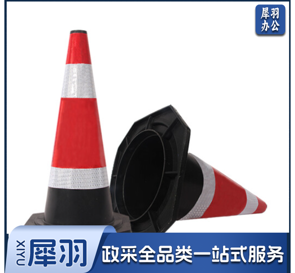 橡胶路障路锥高62CM底座34CM  70CM圆锥反光道路安全警示牌 隔离墩三角锥