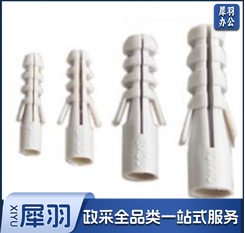 塑料涨管8*60 1000个起售