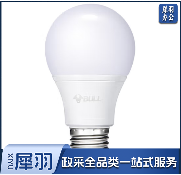 公牛（BULL）led灯泡节能灯泡e27螺口台灯小吊灯高亮护眼球泡螺旋7W白光6500K球泡