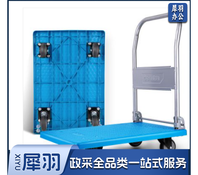 手推车 平板车