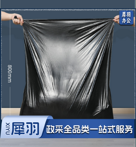 大圾袋80*60cm