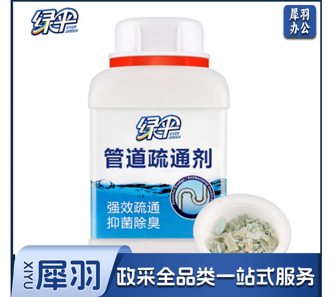 绿伞 下水道管道疏通剂500g
