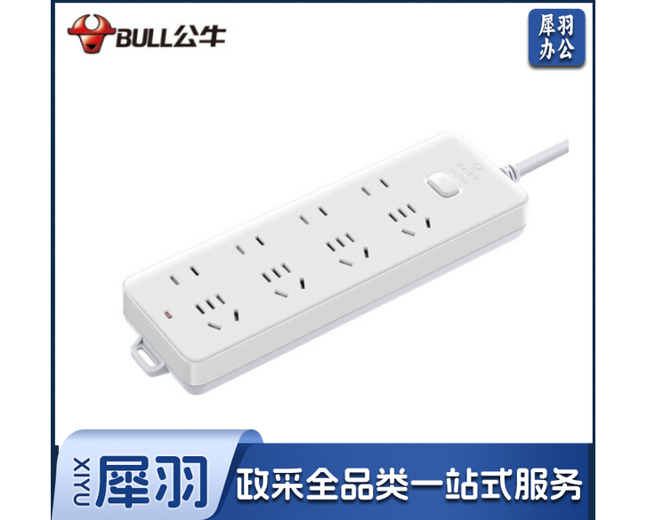 公牛（BULL）GN-403插座 8位总控3米