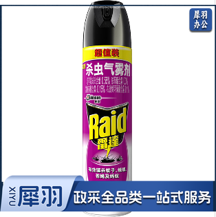 雷达 杀虫剂 杀虫气雾剂 600ml