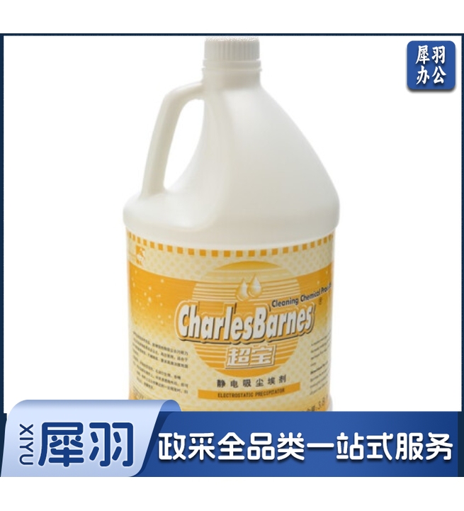 超宝 超宝静电吸尘埃剂尘推地拖油静电水除尘剂牵尘液3.8L地板清洁剂