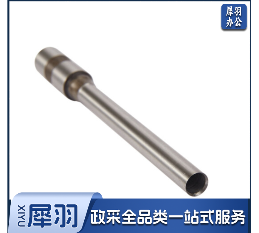 GOLDEN/金典 装订机钻头 6×50mm 1把 销售单位：把