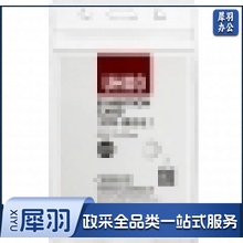 优和（UHOO）工作牌防水PVC证件卡套 竖式 透明 工作证员工牌胸卡出入证