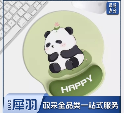 护腕鼠标垫手腕垫可爱熊猫防滑硅胶记忆棉办公笔记本电脑键盘手托