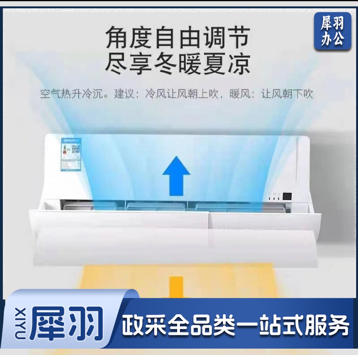 妙馨思免打孔空调挡风板挂式月子婴幼儿防直吹空调出风口挡板遮风板空调防风板导风挡板罩格力美的海尔通用