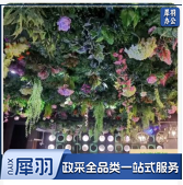 室内吊顶装饰仿真花 40*60cm/片 4片/平方