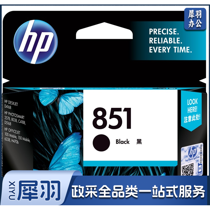 惠普851  C9364ZZ 黑色