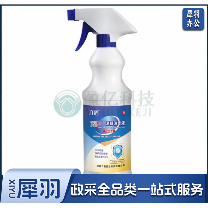 六鹤75%500ml消毒液1瓶装