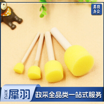 儿童绘画涂鸦工具海绵画刷 海绵印章