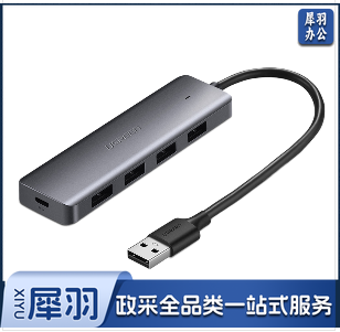 绿联（UGREEN）50985 USB3.0分线器 高速4口HUB集线器 USB扩展坞 笔记本电脑一拖四多接口转换器转接头延长线 hysm-241126103519