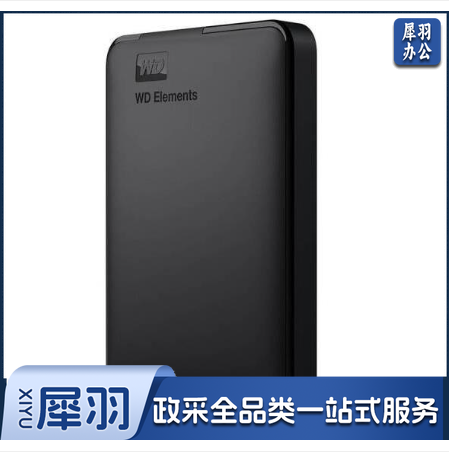 西部数据(WD) 5TB USB3.0移动硬盘Elements 新元素系列2.5英寸 WDBU6Y0050BBK