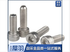 巨联 4*10mm 内六角螺丝 40个/包