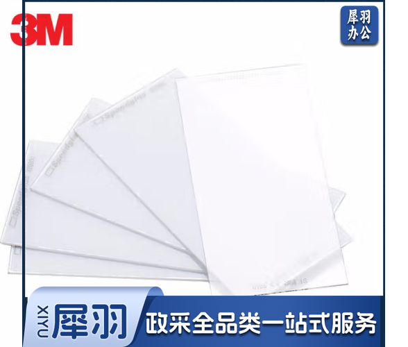 3M焊接面罩100V自动变光电焊工防护焊帽焊接氩弧强光面具头盔 428000变光屏内保护片100V（ 5片/包 ）