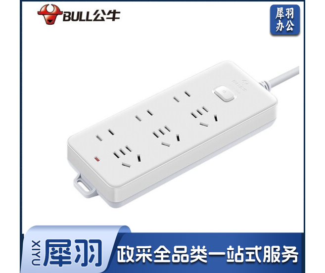 公牛（BULL）GN-402 3米 新国标插座/插线板/排插/插排/接线板/插线板