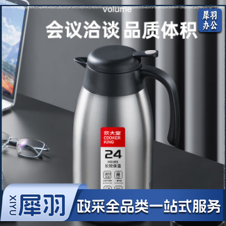  2.2L大容量304不锈钢保温壶