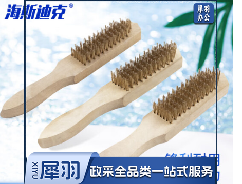 海斯迪克 HKY-80 木柄钢丝刷 清洁抛光不锈钢丝刷 除铁锈手持钢丝刷 1把 twkj-240311175635