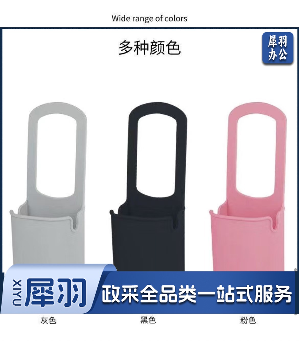 加厚款120g婴儿车杯架户外便携式推车自行车水杯架杯托硅胶置物袋