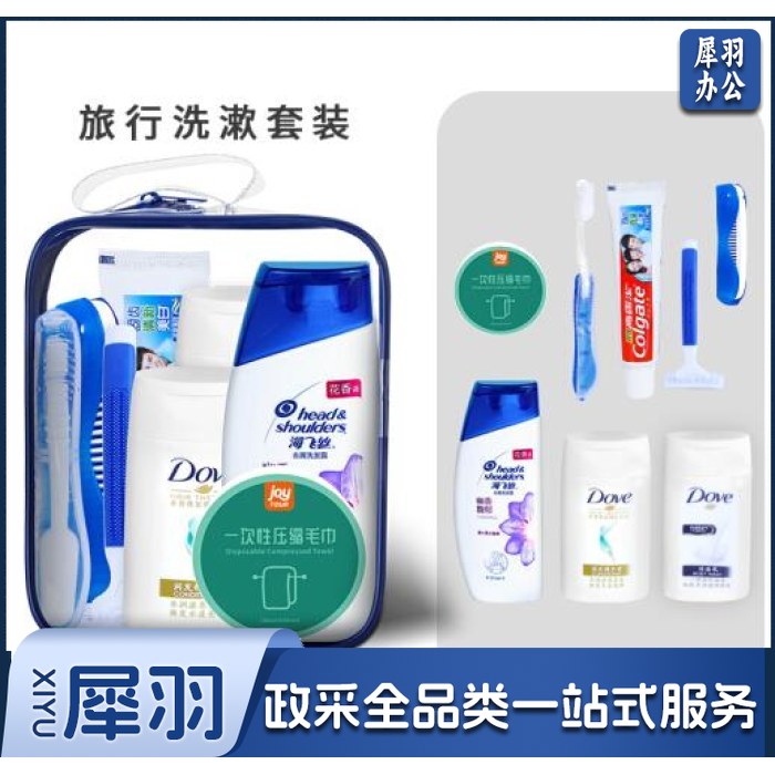 洗漱包套装  /
