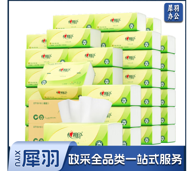 心相印抽纸 茶语丝享3层110抽*60包S码 纸巾 餐巾纸(箱)VWXX03011818298978
