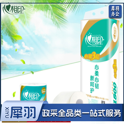 心相印 3层卫生纸 180g纸巾 10卷/提 厕纸 家庭装卷筒纸BT810