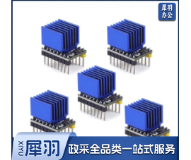 TENLOG  电机驱动   TMC2209