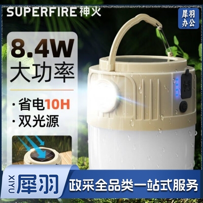 神火(SupFire)GN10 LED充电灯泡应急灯露营灯挂灯户外照明灯