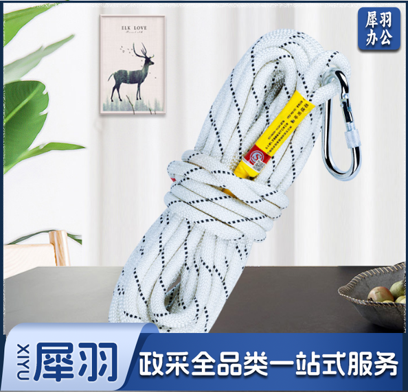 安全绳耐磨20米高空作业保险绳 10mm绳