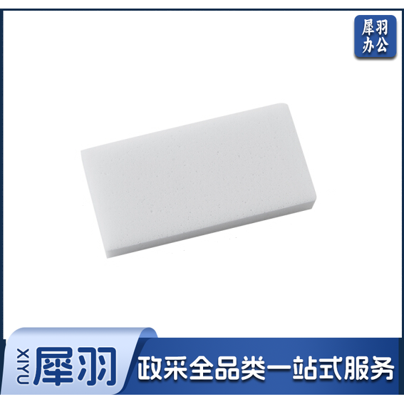 纳米小海绵魔力擦 搽鞋神器 去污清洁抹布 尺寸10*7*3