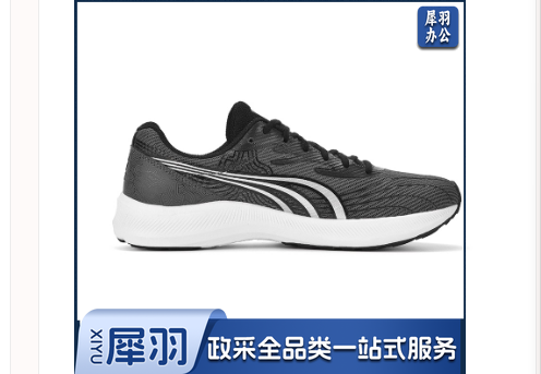 多威 跑步鞋 MR32203A 多色