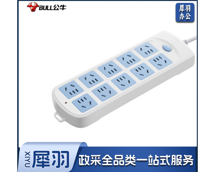 公牛（BULL）GN-605插座 10位总控3米