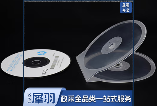 光盘盒 DVD半圆CD收纳盒子单片透明扇形 50个/包