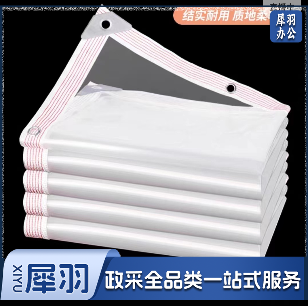 防雨布透明篷布户外防雨防晒防水布（3米*5米）