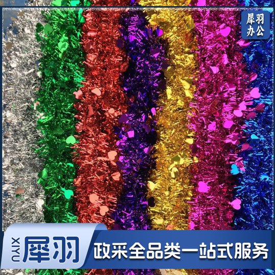 拉花彩带拉旗装饰吊饰开业年会装饰(5条装)包