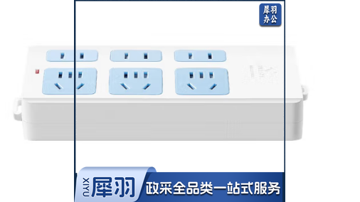 6位接线板不带线