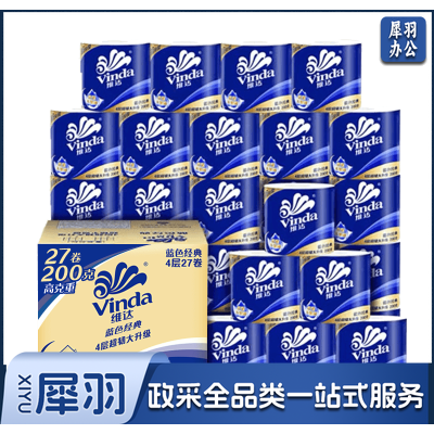 维达 卷纸 200克加厚 4层 整箱27卷