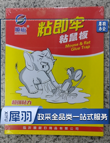 粘鼠板  单片价