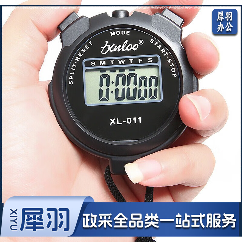 秒表计时器电子定时器静音单排2道记忆学生闹钟跑步运动健身体育教师比赛专用田径训练游泳多功能大屏幕