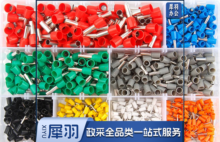 接插线，插件，图片仅供参考，下单前务必咨询参数