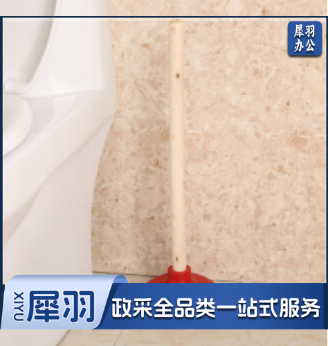 马桶搋子 强力卫生间木柄马桶吸 管道疏通器 马桶抽子皮搋子 木把揣子