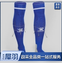 卡尔美/KELME，足球袜，多色可选