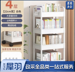 小推车置物 架 乳白色 3层带把手