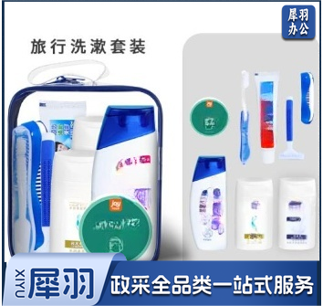 洗护套装包，图片仅供参考。（洗发水、沐浴露、牙膏、牙刷等等），下单前请电话咨询