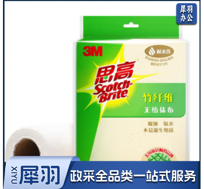 3M思高  一次性抹布 竹纤维无纺 懒人抹布 多功能擦拭布洗碗布 不易掉毛轻松去油污 两卷装.