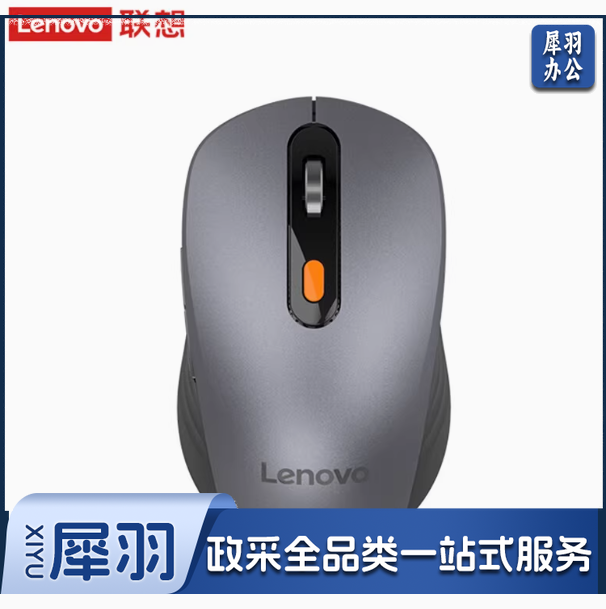 联想（Lenovo）无线蓝牙双模充电鼠标 蓝牙5.0/3.0 便携办公鼠标人体工学设计  Howard理性黑充电版