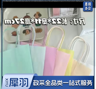 纸袋 包装袋 多色