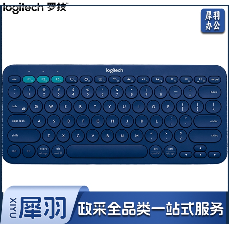 罗技 (Logitech)K380 键盘 无线蓝牙键盘 办公键盘 女性 便携 超薄键盘 笔记本键盘 蓝色
